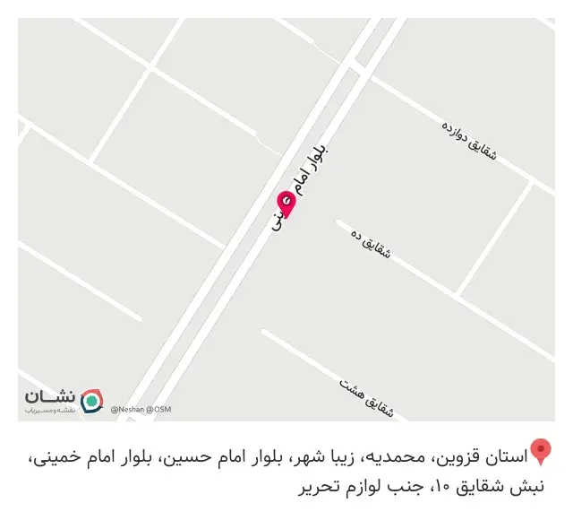 کافه بازی کافیا