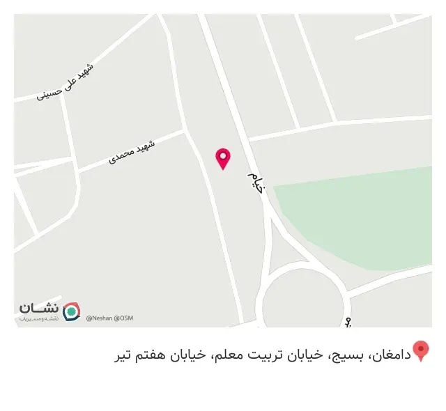 آیران کافه