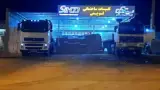 تاسیسات ساختمانی لفته لویمی