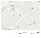 کافه نشاط