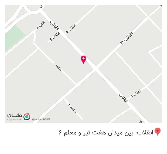 کافه نشاط