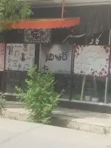 کافه هنر