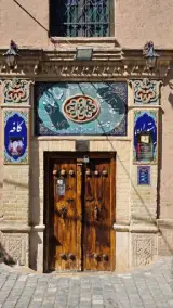 رستوران خانه تاریخی طباطبائی