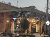 کافه فانوس