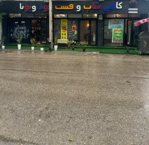 کافه ویونا