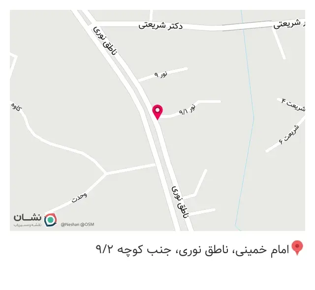 کافه دِ وان