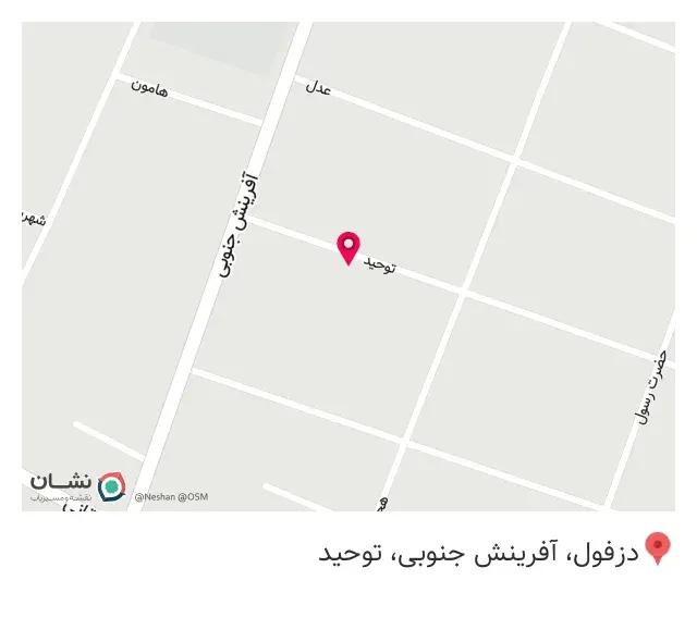 کافه رستوران خونه مادربزرگه