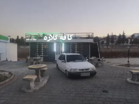 کافه گلاره