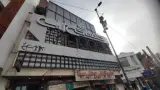 کافه کی آر بی