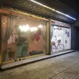 کافه حس خوب