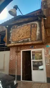 رستوران کندیمیز