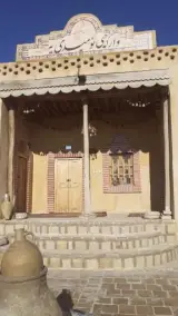 کافه رستوران وارگه امیدیه