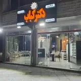 رستوران دکتر کباب دورود