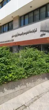 شرکت سابیر(شرکت ساختمان سد و تاسیسات آبیاری)