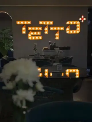 رستوران و کافه تتو