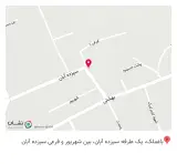 کافه کارن