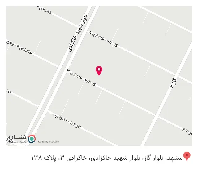 تاسیسات ساختمانی شاهد