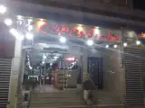 رستوران و اکبر جوجه میزبان