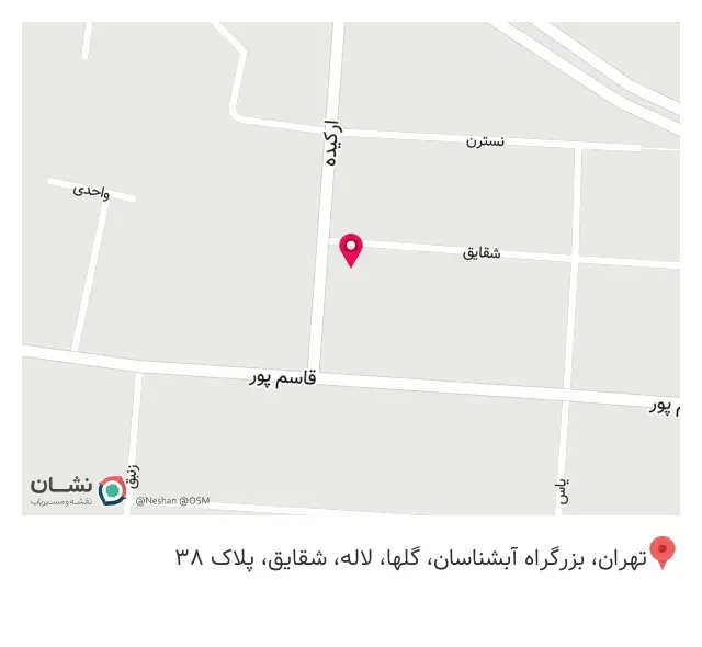 تاسیسات ساختمانی لادن در شهرک نفت - سیمون بولیوار