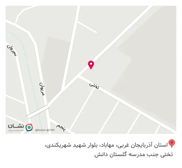 کافه ماها