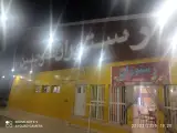 رستوران عمو حسین