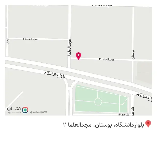 کافه سپنج