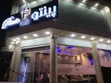 کافه پینتو
