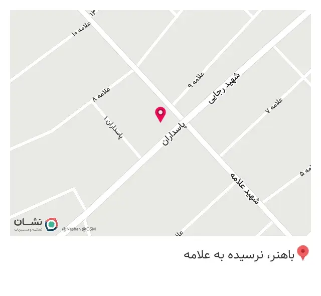 کافه آرامش