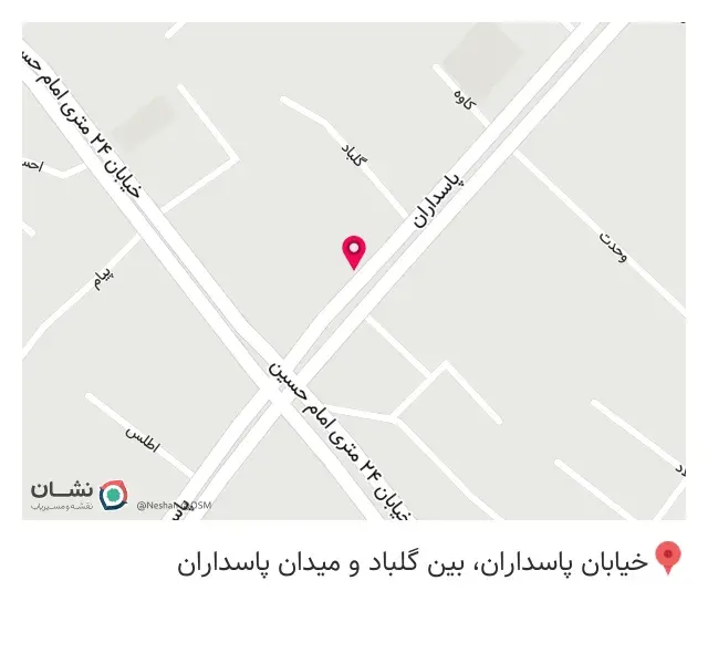 کافه رستوران پلاژ
