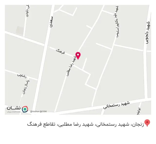 کافه رستوران عمارت ریاحی