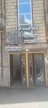 کافه لیالی