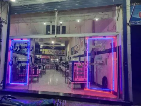 رستوران ایران