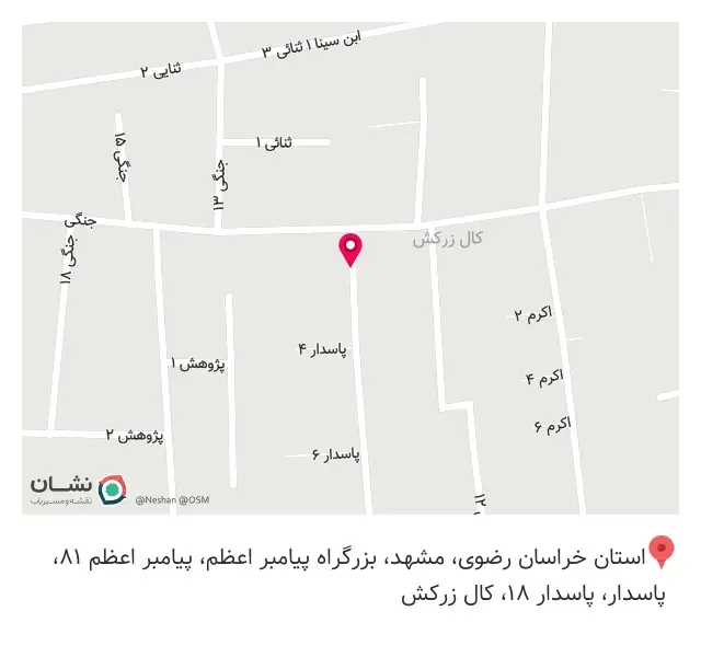 تاسیسات ساختمانی یوسفی