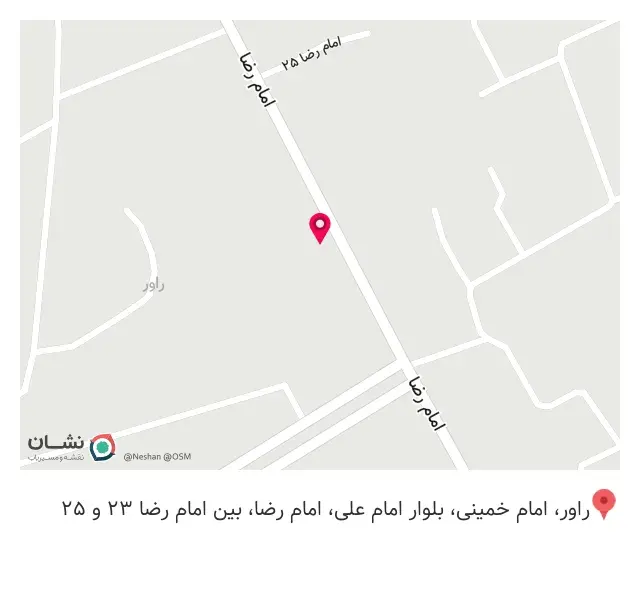 کافه رستوران رئیس