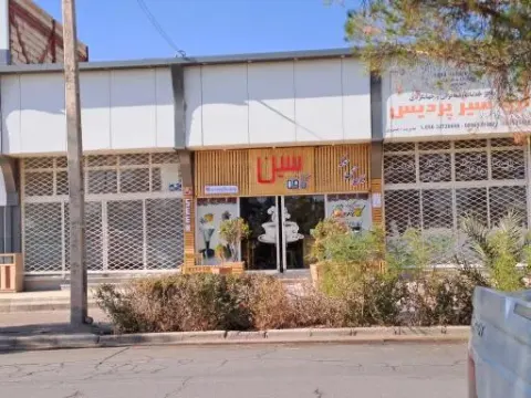 کافه سین