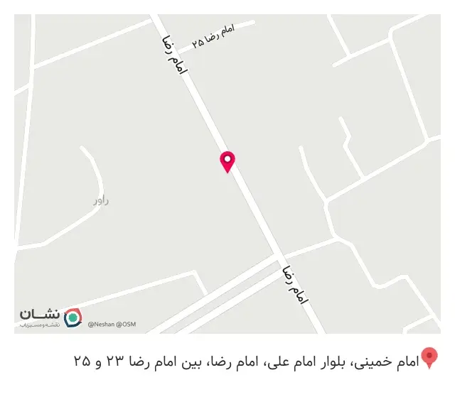 رستوران پارسی خوراک