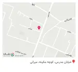 کافه کتاب آشتی