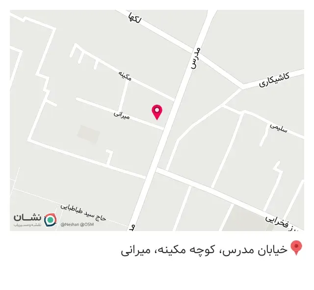 کافه کتاب آشتی