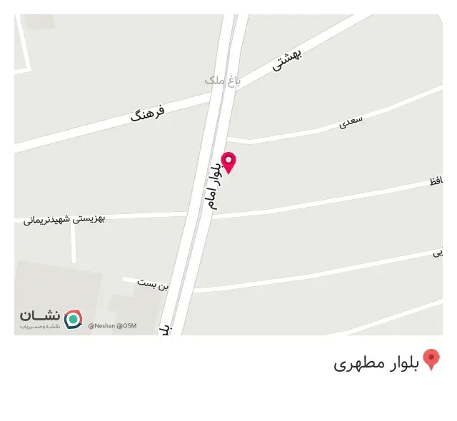 کافه پاریس