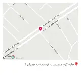 لاستیک فروشی