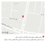 کافه سعید