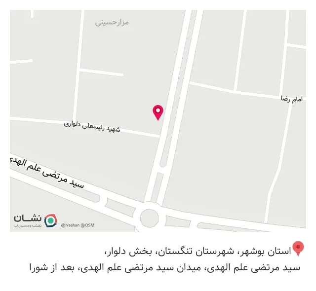 کافه سعید