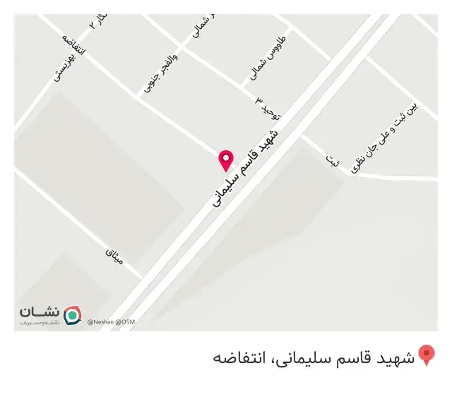 رستوران پدیده