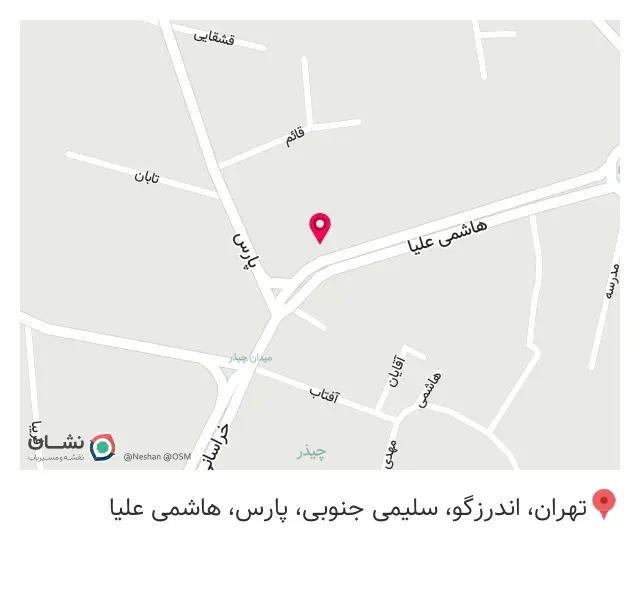 تاسیسات شوفاژ تکنیک