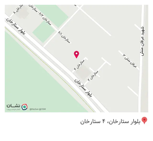 چرم ابل