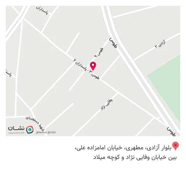 کافه دا