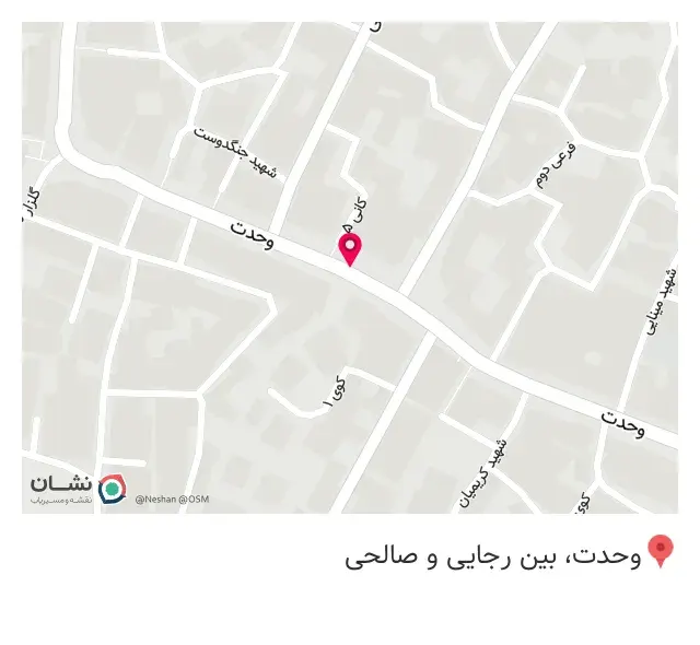 کافه تیک