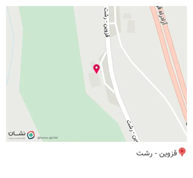 رستوران شاد