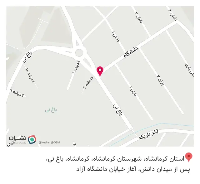 کافی نت پاپک