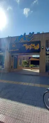 کافه رستوران زیگورات
